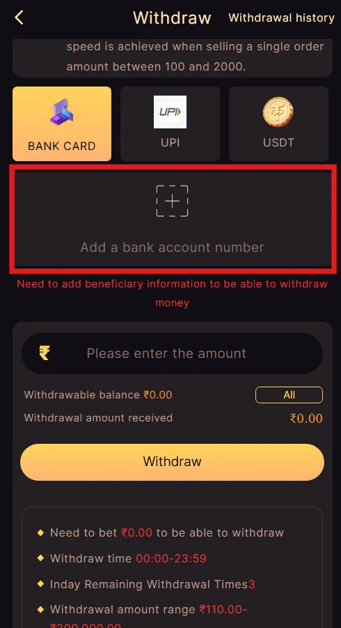 An image from the Withdraw page with a box highlighting the field to add a bank account.